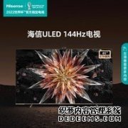 海信智能液晶电视 第四代画质芯片全新体验仅售4609元