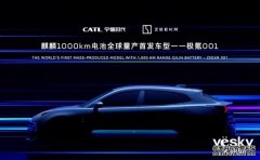 非800V不买？华为600kW充电桩布局曝光，蔚小理均已上车！