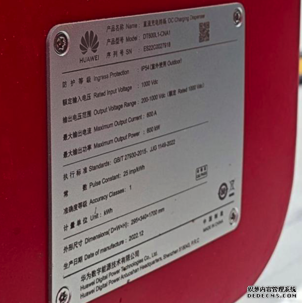 非800V不买？华为600kW充电桩布局曝光，蔚小理均已上车！