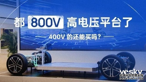 非800V不买？华为600kW充电桩布局曝光，蔚小理均已上车！