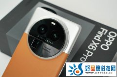 OPPO Find X6 Pro续航测试 轻松使用一天毫无压力