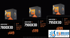 AMD 锐龙7 7800X3D测试数据出炉，比前代快37.3%！
