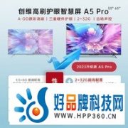 领券直降440元！创维55寸4K电视1259元包邮到家
