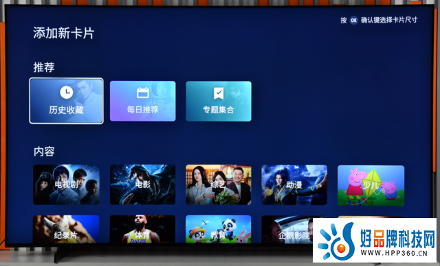 2023年画质天花板：TCL“双5000”QD-Mini LED电视X11G评测