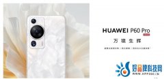 随手一拍即大片，华为P60 Pro夜视长焦让用户好评如潮！