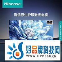 海信激光电视 75L5G 75英寸 健康护眼4K超高清 环绕声场智能校正 超薄电视机远场语音以旧换新