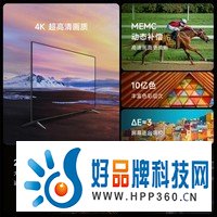 小米（MI） 小米电视65英寸EA Pro 4K超高清2G+16G运动补偿远场语音金属全面屏智能电视 小米电视EA Pro65英寸