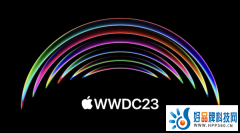 外媒预测WWDC2023苹果新品，头显设备首当其冲