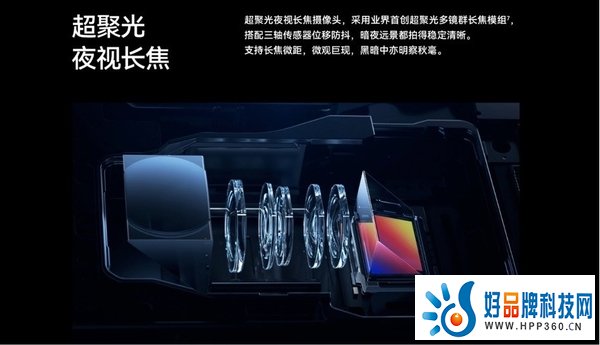华为P60 Pro领跑手机影像体验，演唱会粉丝必备追星神器！