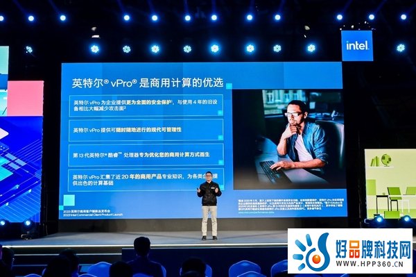 面对数字化变革 宏碁商用终端如何赋能企业发展