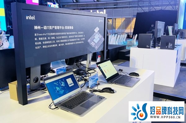 数字时代下 英特尔vPro平台赋能PC产业实现多元发展
