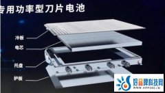 特斯拉首次搭载“刀片电池”，比亚迪靠实力为自己正名！