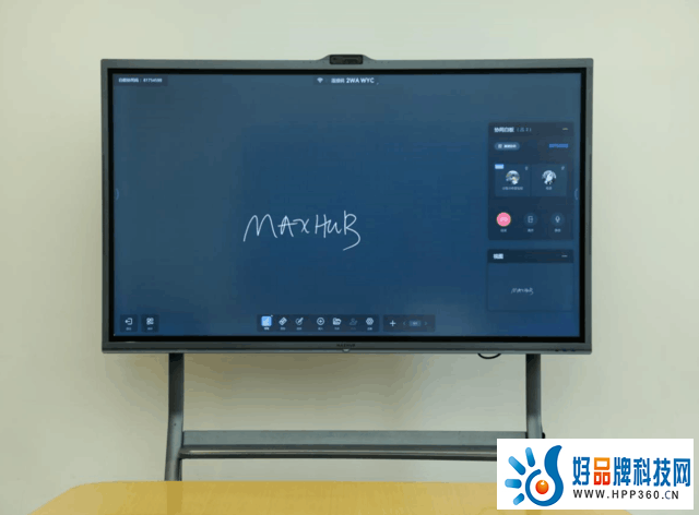 为专业的视频会议而生 MAXHUB视讯专款Pro评测