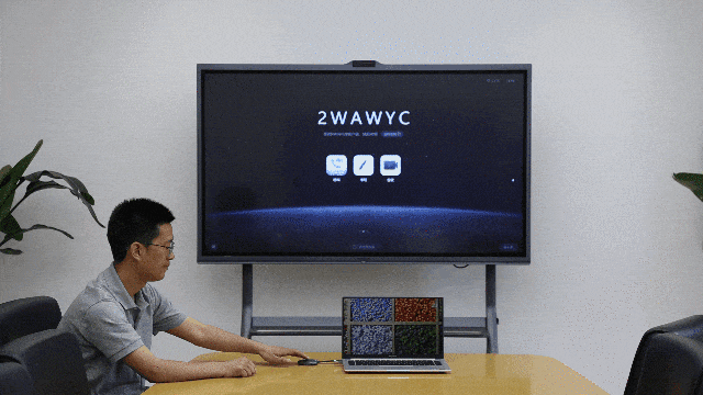 为专业的视频会议而生 MAXHUB视讯专款Pro评测