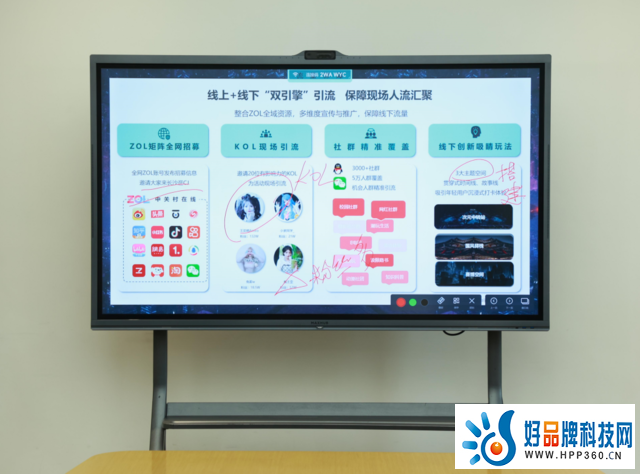 为专业的视频会议而生 MAXHUB视讯专款Pro评测