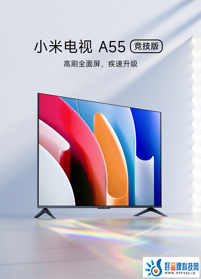 小米 4K 120Hz 电视开售，仅 1799 元