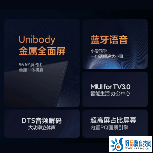 【手慢无】PLUS会员专享！ 小米32寸智能电视低至499元