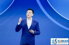 华为吴辉：以伙伴为中心，系统优化开放共赢的伙伴体系