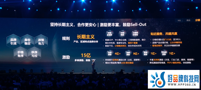 华为吴辉：以伙伴为中心，系统优化开放共赢的伙伴体系