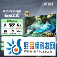 三星（SAMSUNG）65英寸 3+32G OLED全面屏电视 4K超高清HDR 无开机广告 AI智能语音助手QA65S90ZAJXXZ