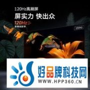 性价比超高！75寸酷开4K液晶电视仅需3009元