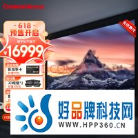 长虹 全色激光电视D200 4K超高清投影仪100英寸超短焦家庭影院家用投影机(4K超清 350nit 三重护眼 )