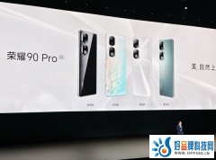 荣耀90系列发布仅2499元起：2亿像素大底主摄+零风险调光护眼屏