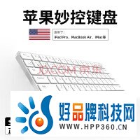 stiger Magic Keyboard无线蓝牙键盘办公笔记本妙控键盘便携MacBook 适用Mac Air/Pro/surface