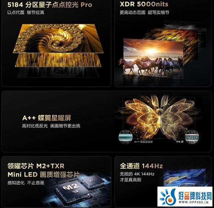 618大促来临 TCL多款Mini LED电视劲减几千元