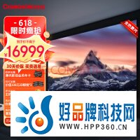 长虹 全色激光电视D200 4K超高清投影仪100英寸超短焦家庭影院家用投影机(4K超清 350nit 三重护眼 )