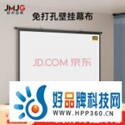 618幕布选购指南 200块钱买幕布 如何才能闭坑？