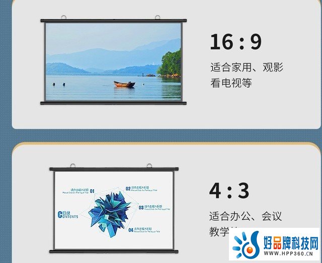 618幕布选购指南 200块钱买幕布 如何才能闭坑？