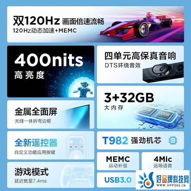 【手慢无】618直降690！雷鸟鹏6系列液晶电视只要2309元！