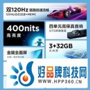 618直降690！雷鸟鹏6系列液晶电视只要2309元！
