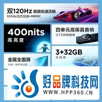 TCL 雷鸟电视 65英寸鹏6 远场语音 云游戏电视 全面屏 MEMC防抖 液晶平板电视机 以旧换新 65英寸 官方标配