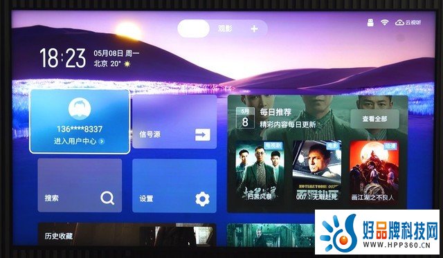 618旗舰爆款已被锁定？TCL Q10H“屏”实力人气蹿升