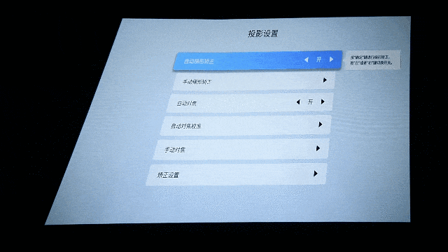 突破价格限制 千元LCD投影黑马小湃T1评测