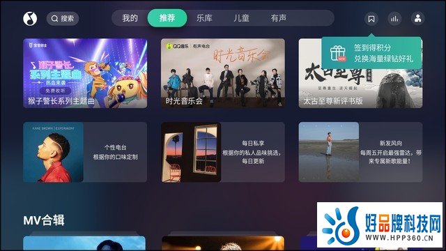 突破价格限制 千元LCD投影黑马小湃T1评测