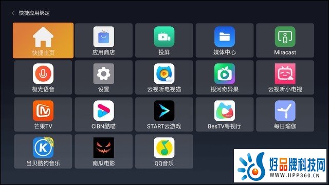 突破价格限制 千元LCD投影黑马小湃T1评测