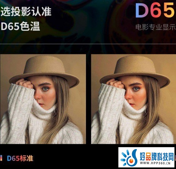 专业色彩和标杆亮度 AOC K1S激光投影震撼上市！
