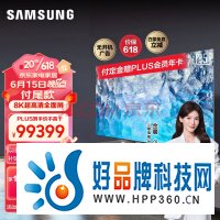 三星（SAMSUNG）85英寸 QN900C NEO 8K超高清QHDR 全面屏 人工智能 教育资源液晶电视QA85QN900CJXXZ