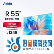 都跌到白菜价了 00后们还要不要买电视？