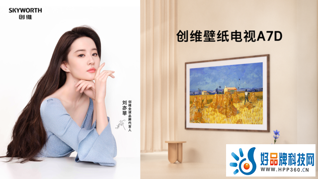 回顾618：创维壁纸电视、超大屏电视热卖，洞见电视行业爆款趋势