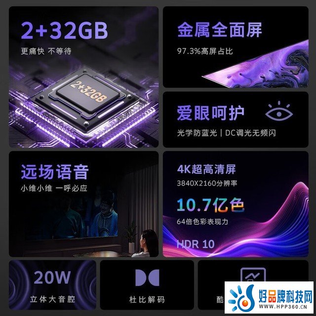 【手慢无】远场语音+金属全面屏 创维70英寸4K超清电视低至1899元