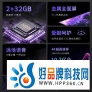 远场语音+金属全面屏 创维70英寸4K超清电视低至1899元