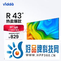 Vidda R43 海信 43英寸 全高清 超薄全面屏电视 智慧屏 1G+8G 教育游戏 智能液晶电视以旧换新43V1F-R