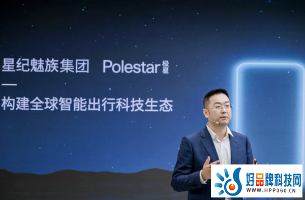 魅族介入，极星中国迎“新主”，软件造车能否扭转销量败局？
