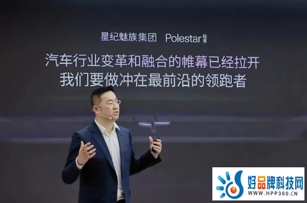 魅族介入，极星中国迎“新主”，软件造车能否扭转销量败局？