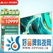 10万元到1万元 激光电视降价为了什么！