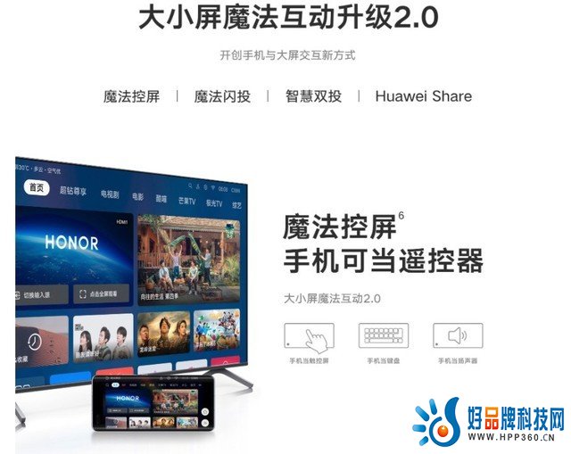 买智能电视别光看价格 这项功能关乎使用体验